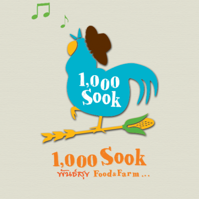 1000Sook Food and Farm พันธ์สุข ฟู้ด แอนด์ ฟาร์ม at ชะอำ