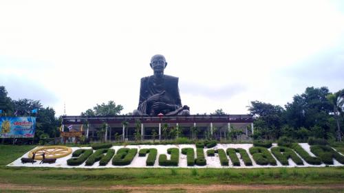 ชุมชนยางน้ำกลัดใต้
