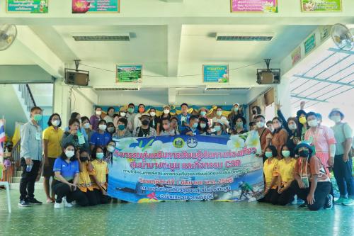 กิจกรรมส่งเสริมการเรียนรู้เส้นทางท่องเที่ยวลุ่มน้ำบางตะบูน และกิจกรรม CSR ภายใต้โครงการส่งเสริมการท่องเที่ยวและเรียนรู้วิถีชีชุมชนลุ่มแม่น้ำเพชรบุรี 
