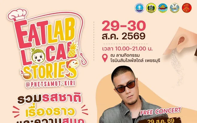 EatLab Local Stories @ Phetsamut-Kiri