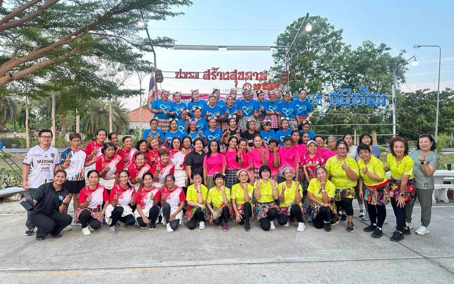 “Kick Off Move Together” รวมพลังเต้นไลน์แดนซ์ ส่งเสริมสุขภาพดีทั่วไทย