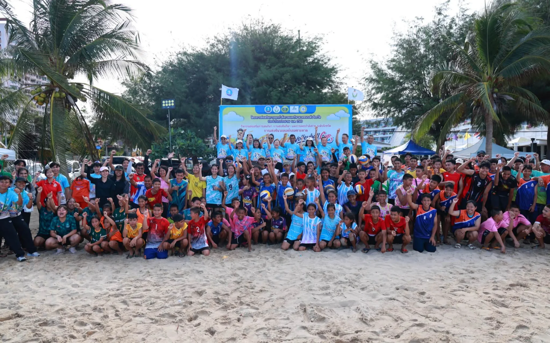  การแข่งขันวอลเลย์บอลชายหาด “Phetchaburi Beach Volleyball Cup” 